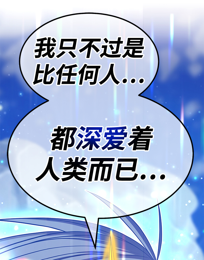 [第33话] 勇士约菲（6）214