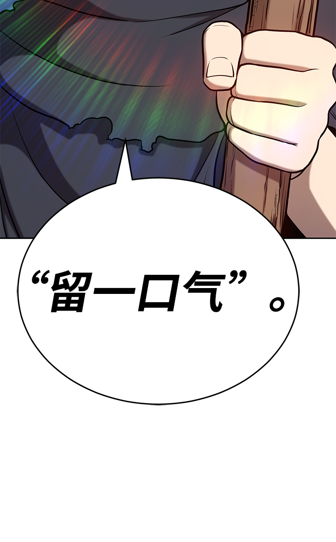 [第8话] 玩天叔的充值档次（2）59