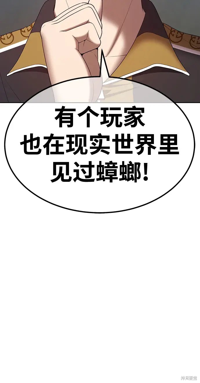 第84话91