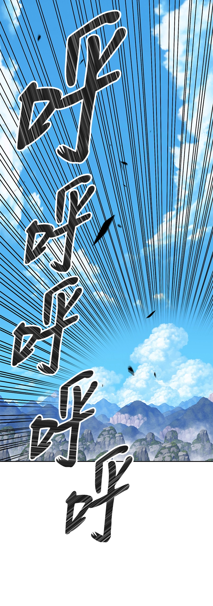 [第20话] ONE LOVE（4）66