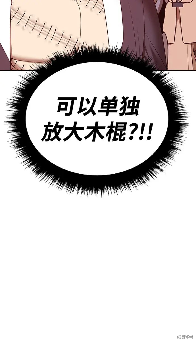 第82话196