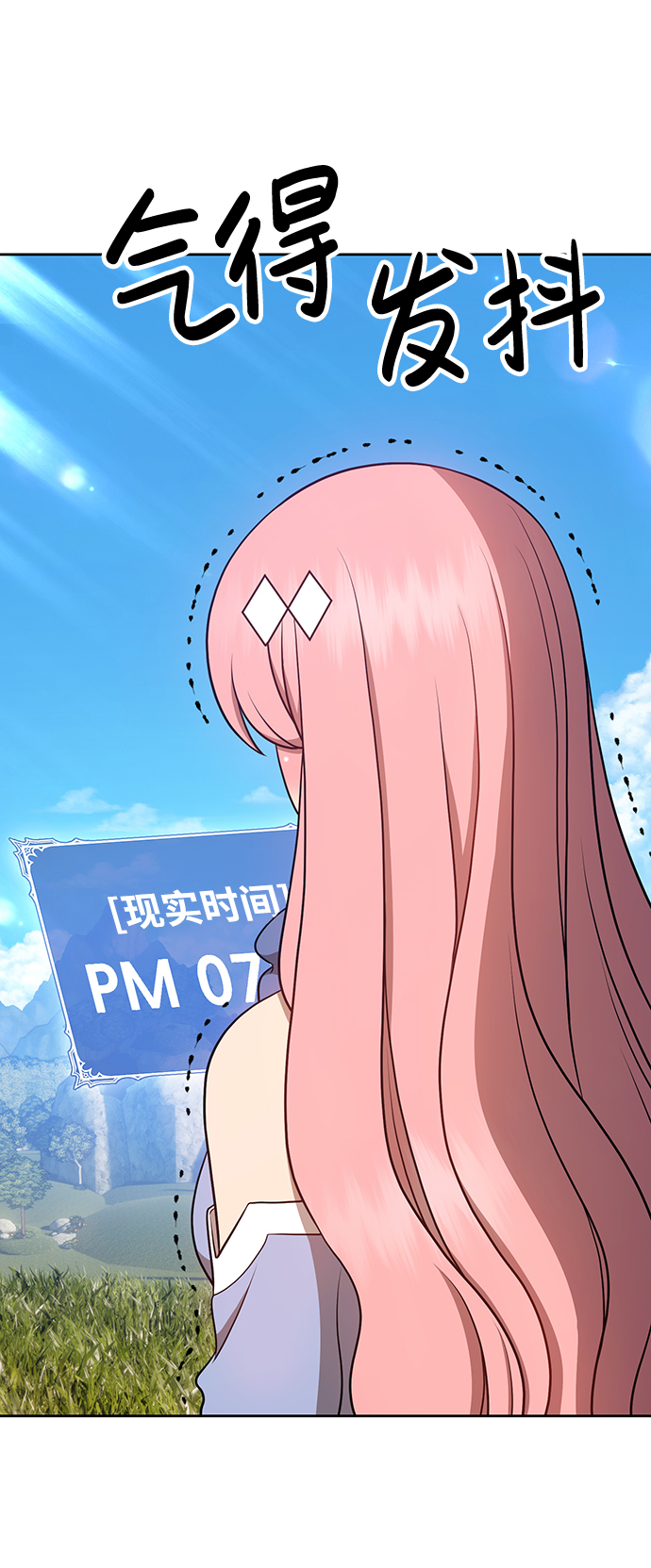 [第13话] 角色删除（1）218