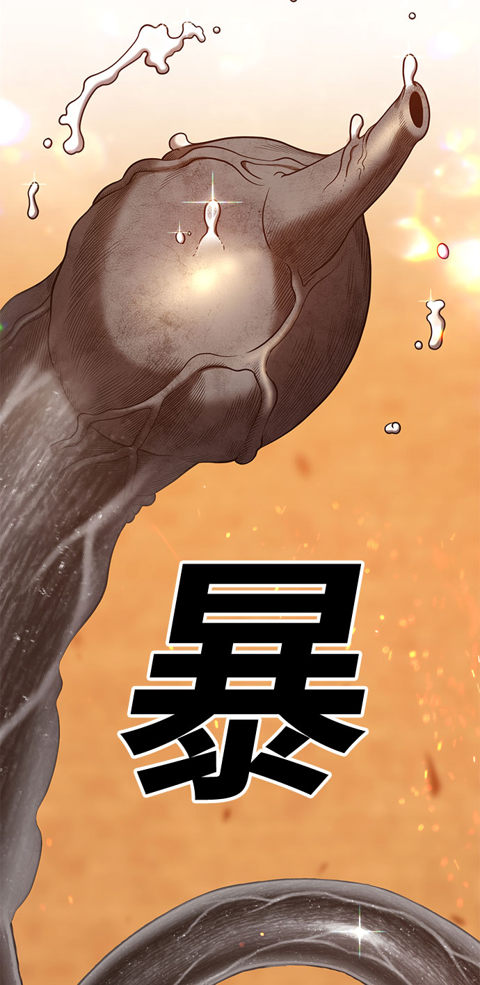 [第29话] 勇士约菲（2）134