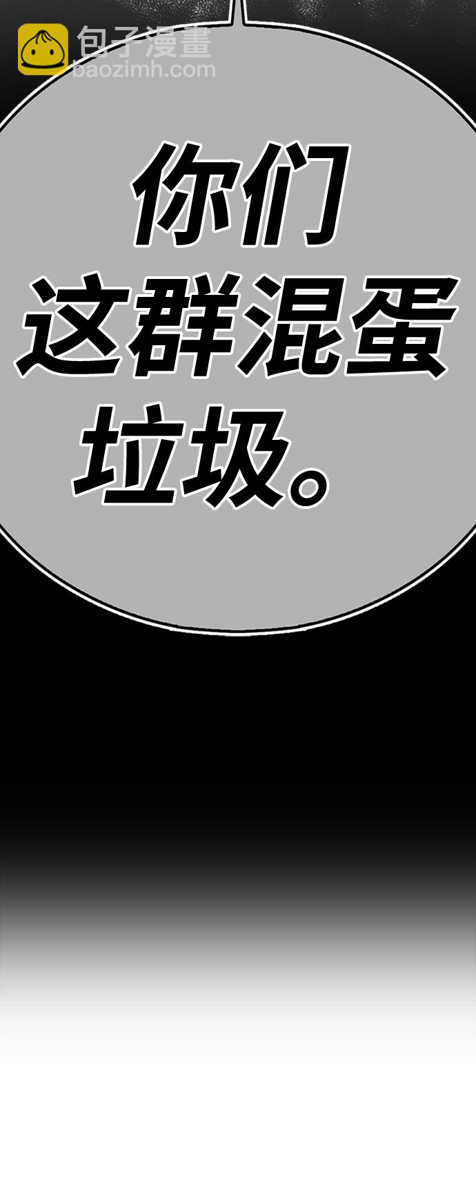 [第4话] 这个游戏有尽头吗？163