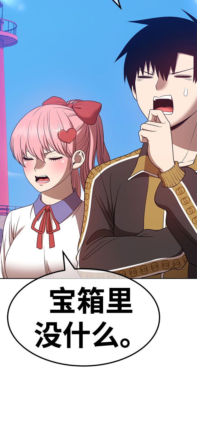[第46话] 约会（2）132
