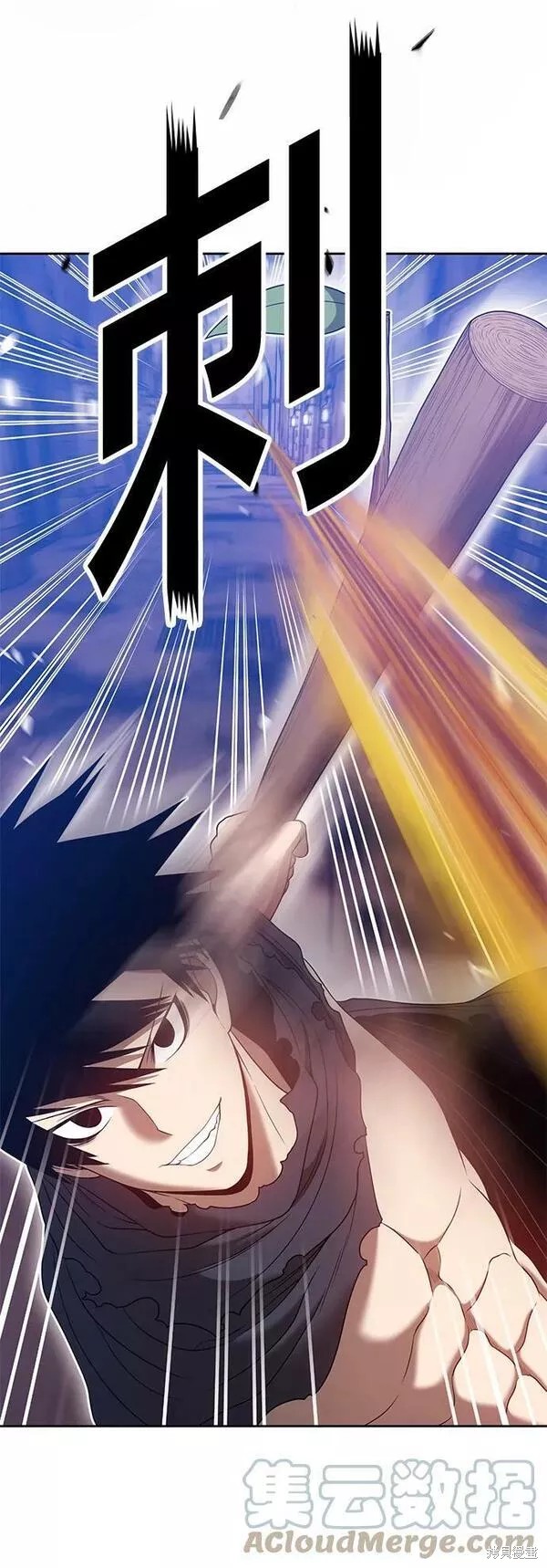 第53话76