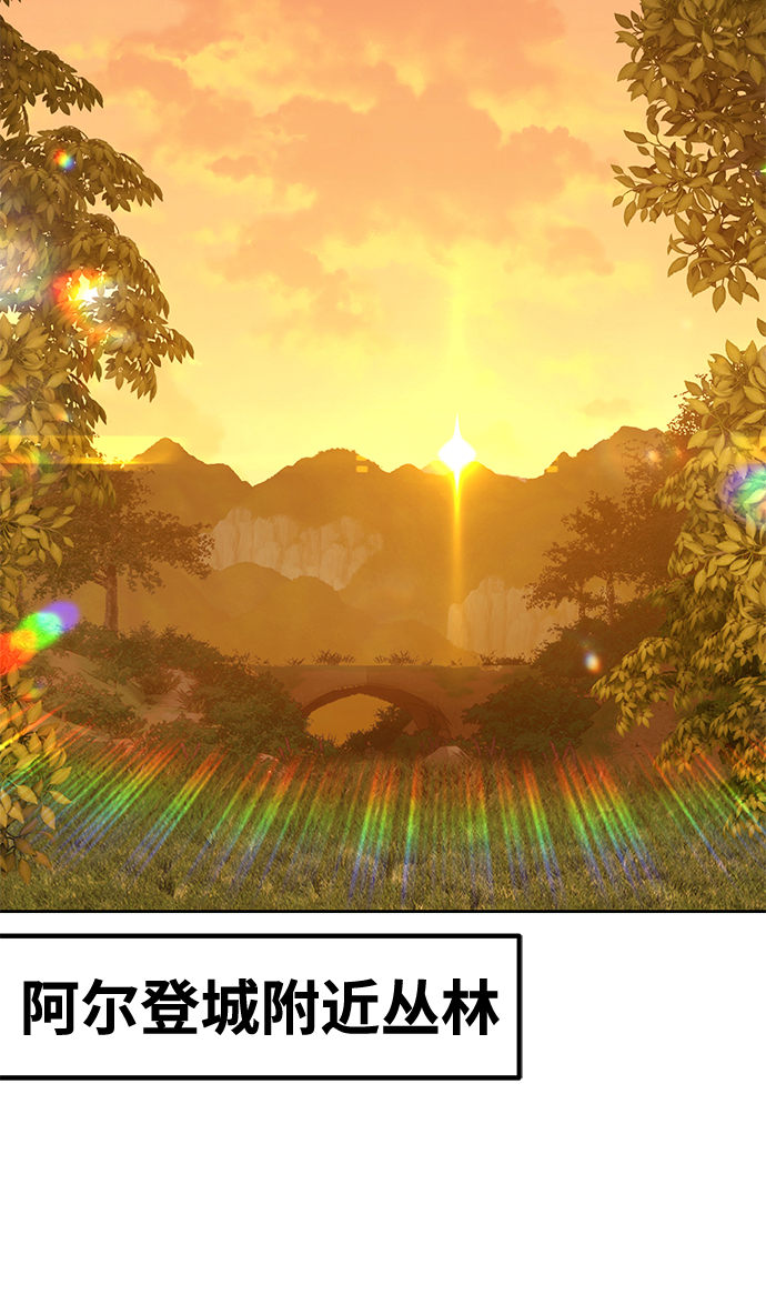 [第39话] 古代兽人（1）131