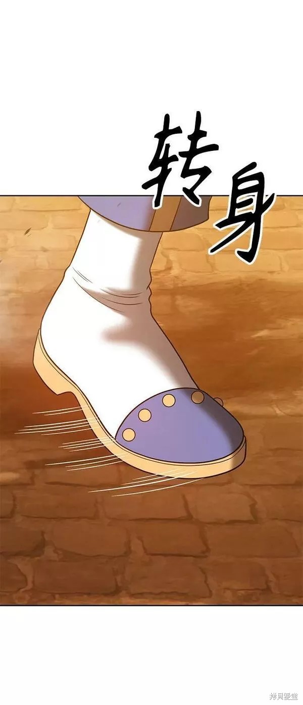 第55话81