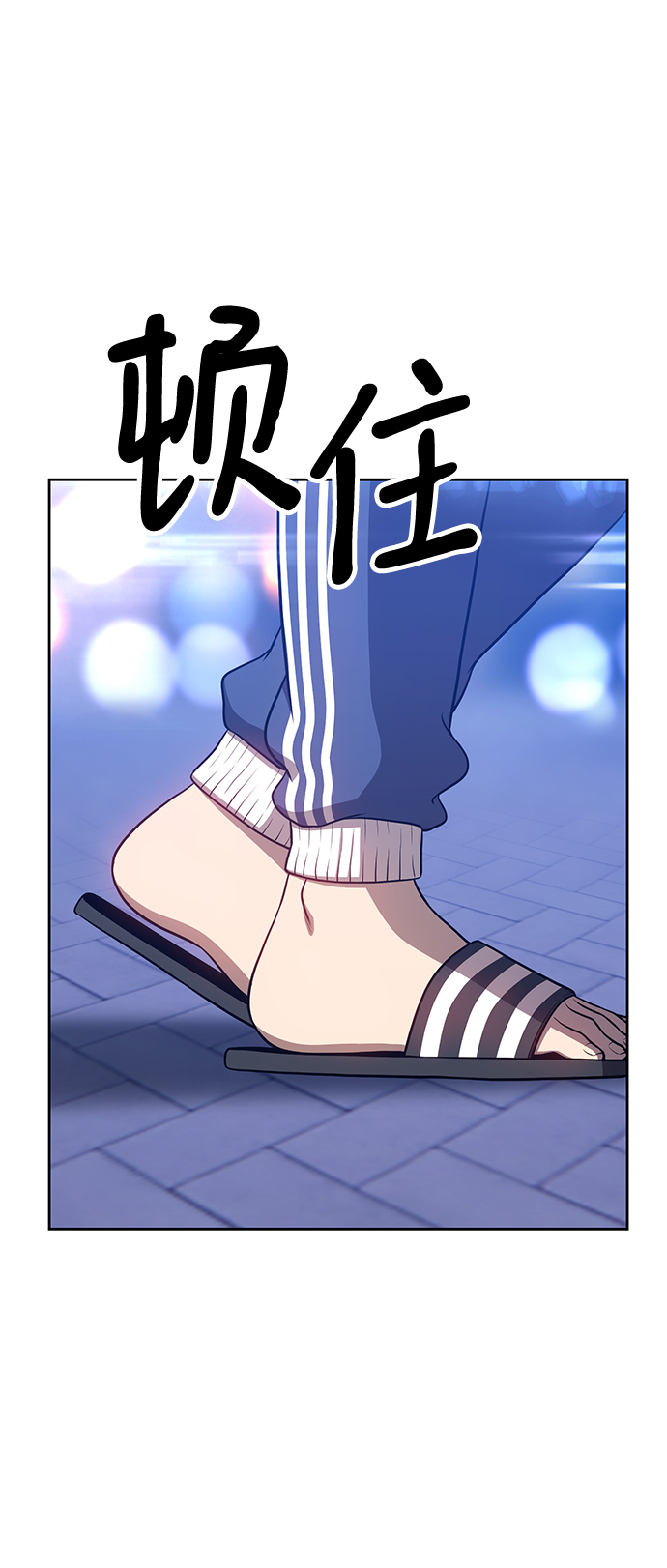 [第11话] 我从穷光蛋变成富豪的故事（1）157