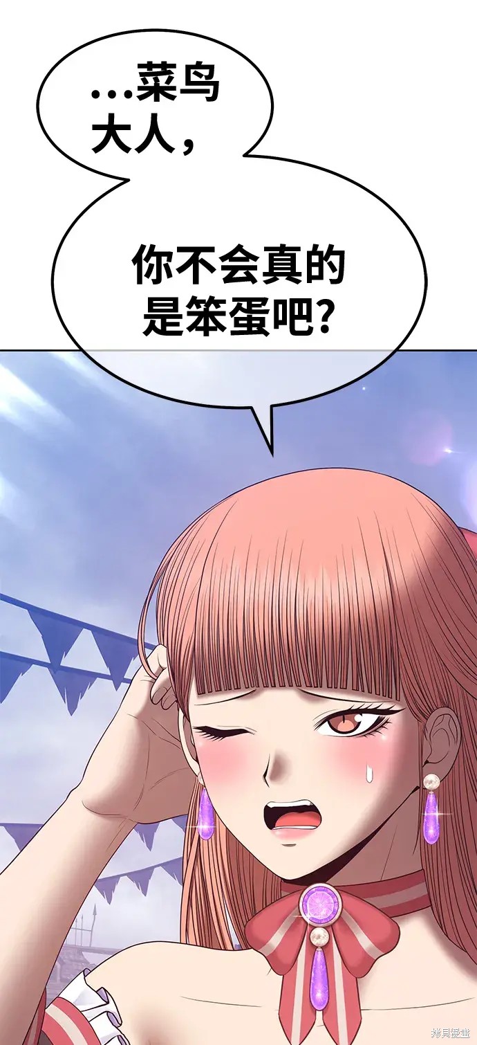 第78话105
