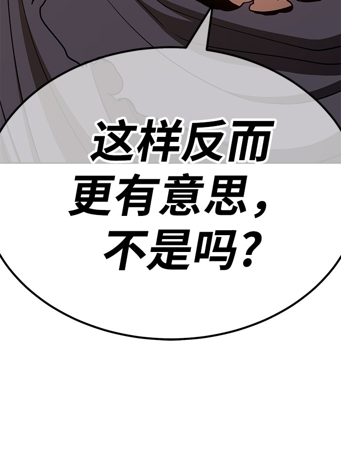 [第45话] 约会（1）65