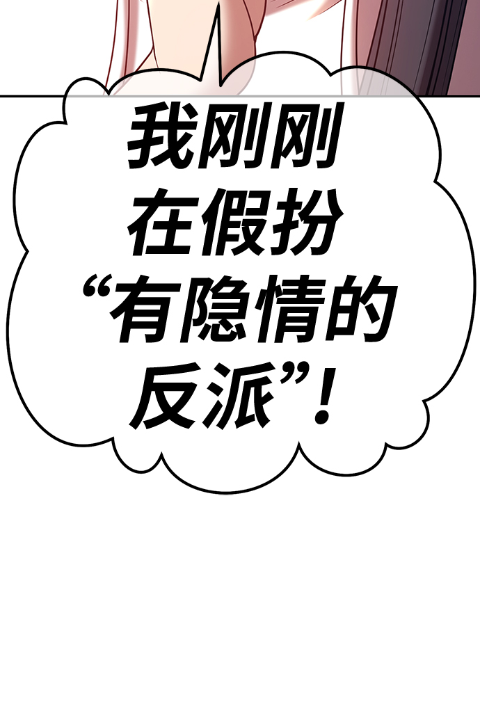 [第46话] 约会（2）72