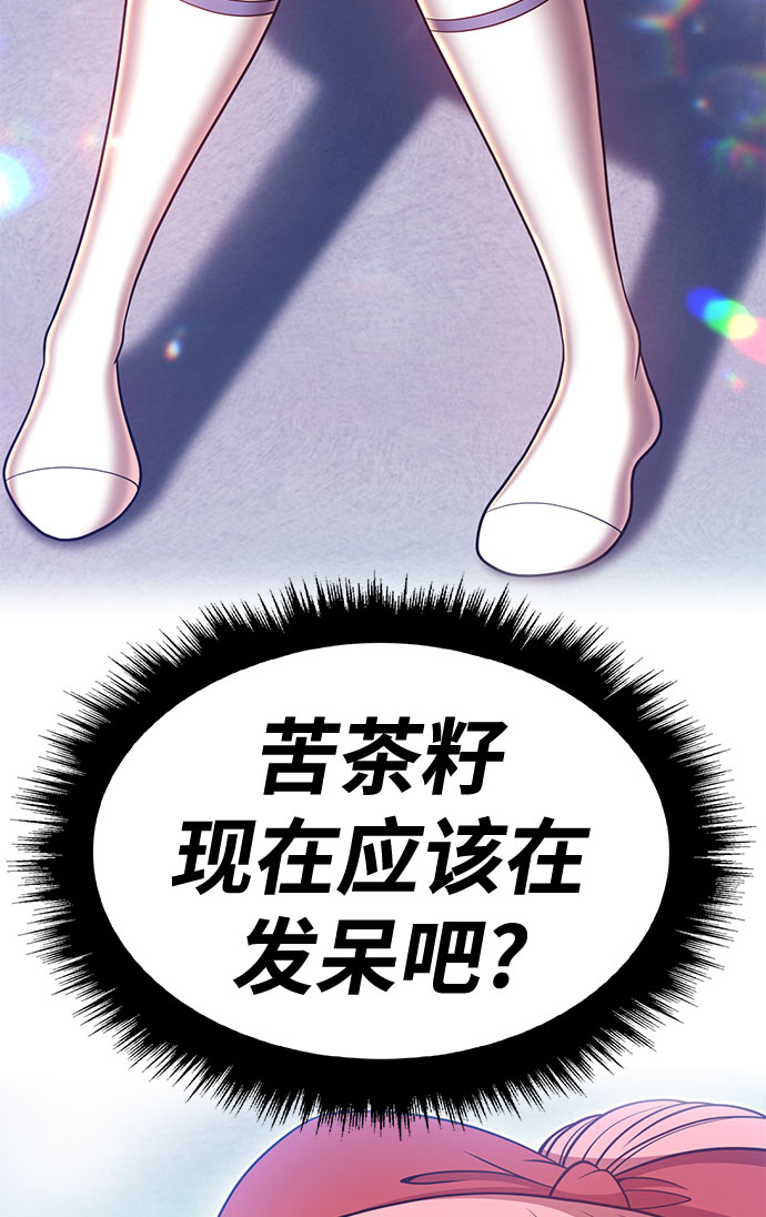 [第45话] 约会（1）201