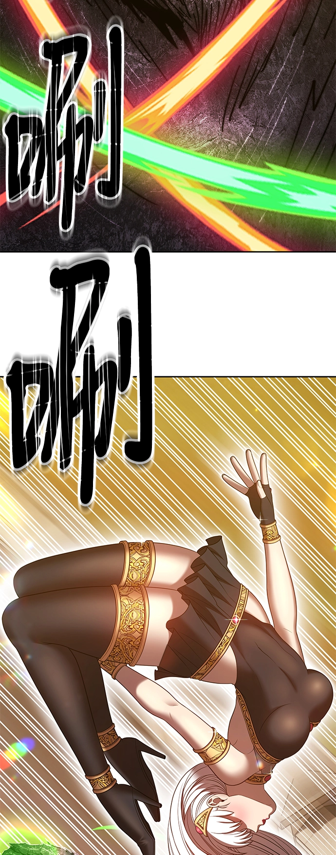 [第39话] 古代兽人（1）90