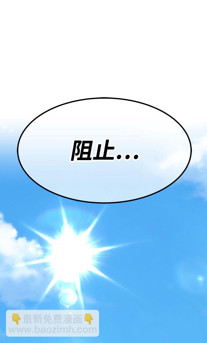 [第46话] 约会（2）143