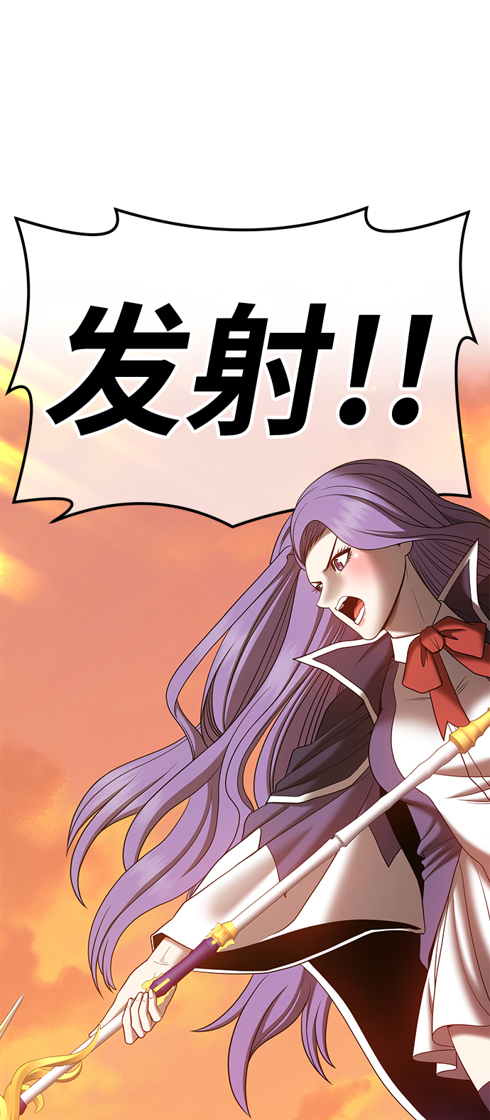 [第41话] 古代兽人（3）210