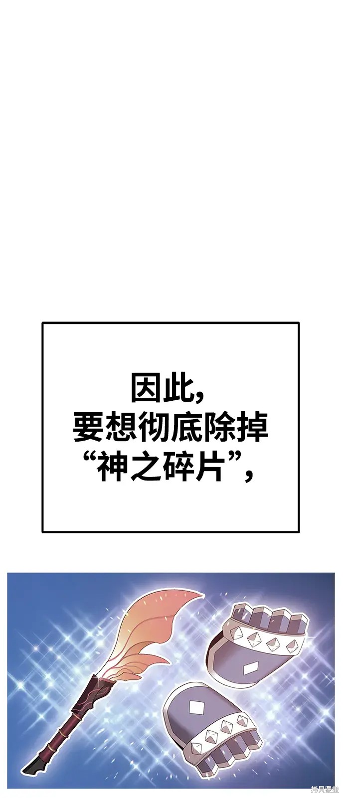 第76话301