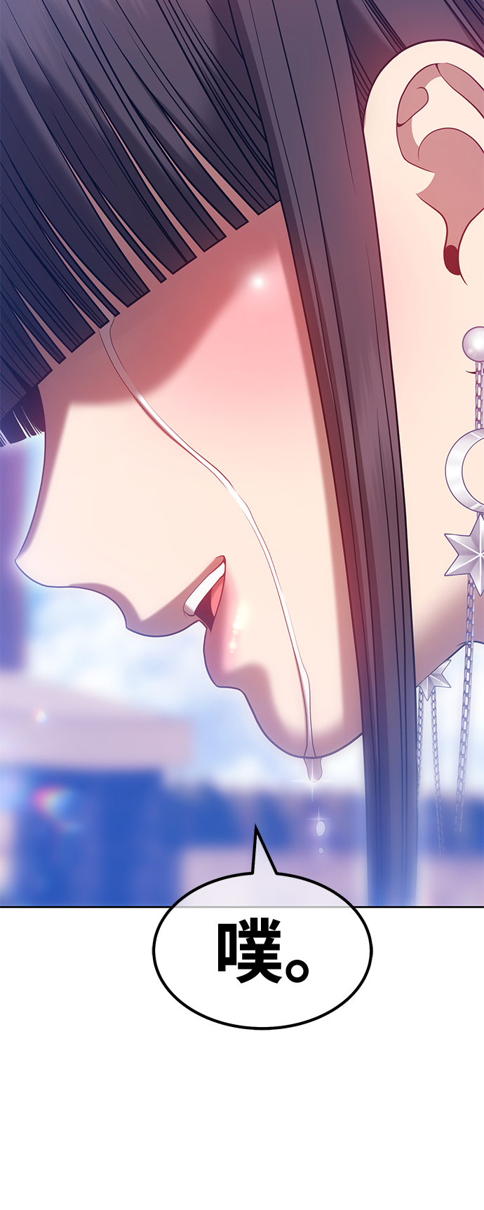 [第46话] 约会（2）68