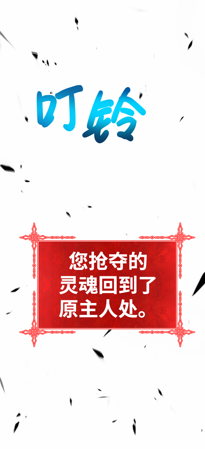 [第15话] 角色删除（3）124