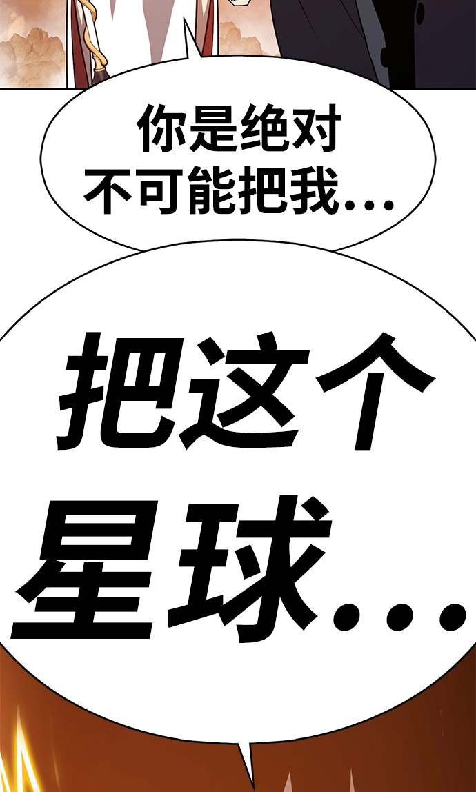 [第4话] 这个游戏有尽头吗？134