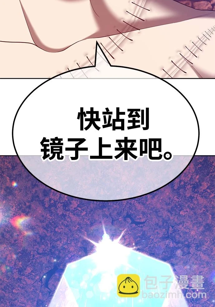 [第48话] 女装大佬（2）70