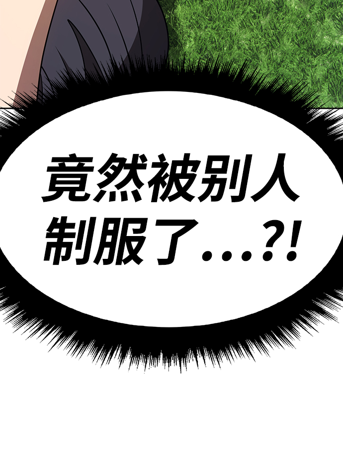 [第36话] 魔王候选人（1）207