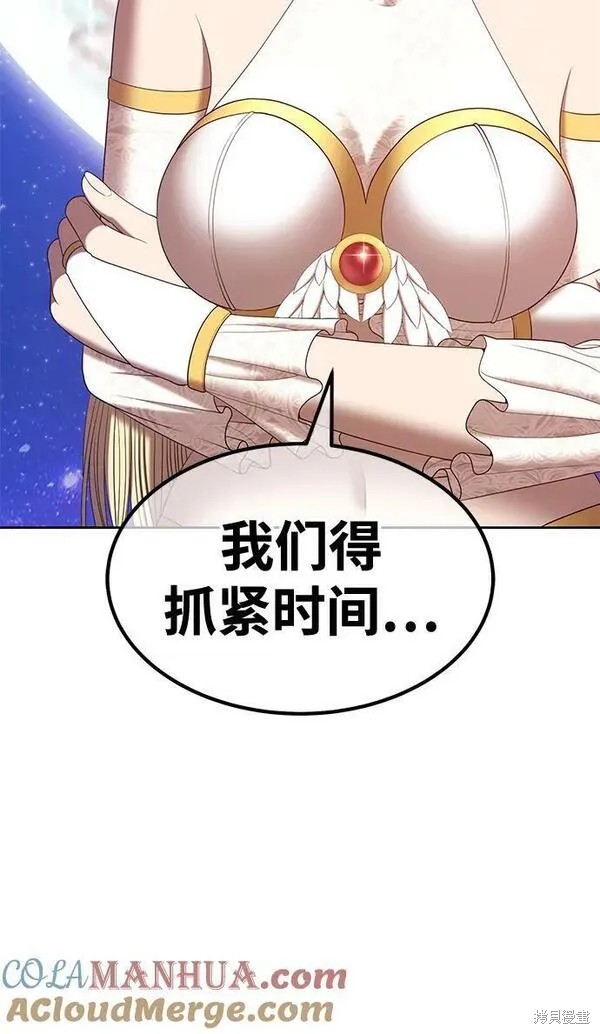 第69话64
