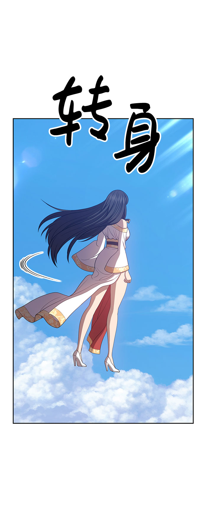 [第27话] 露娜（2）13