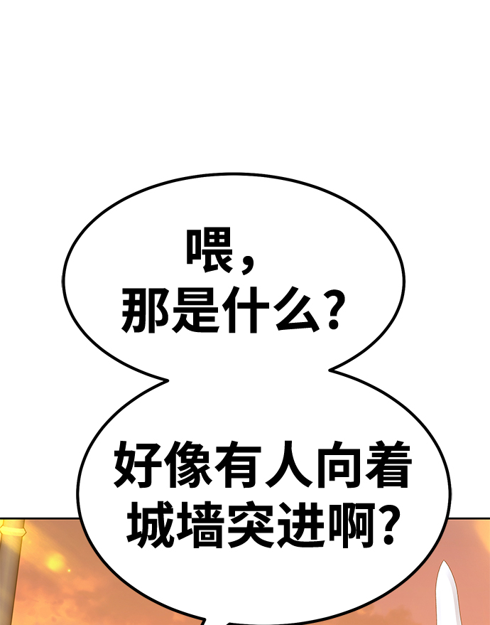 [第37话] 魔王候选人（2）116