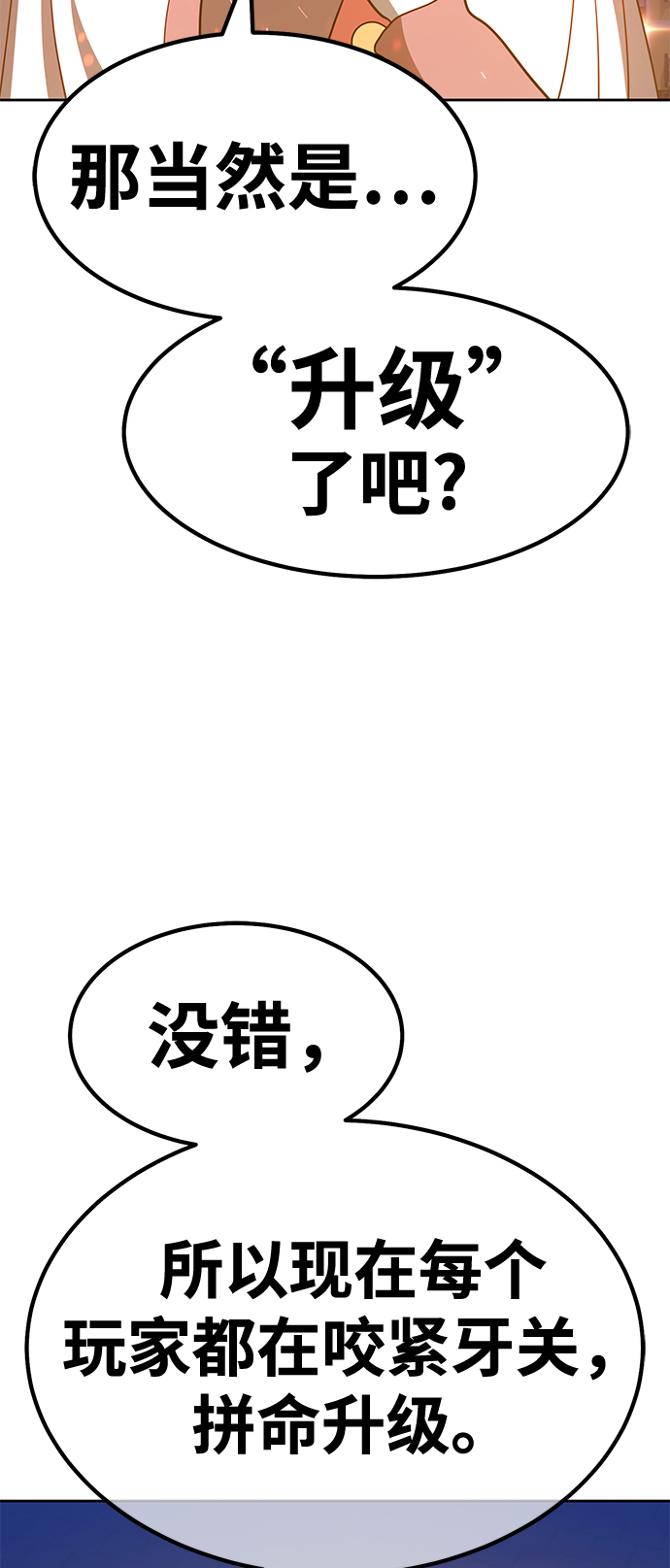 [第40话] 古代兽人（2）222