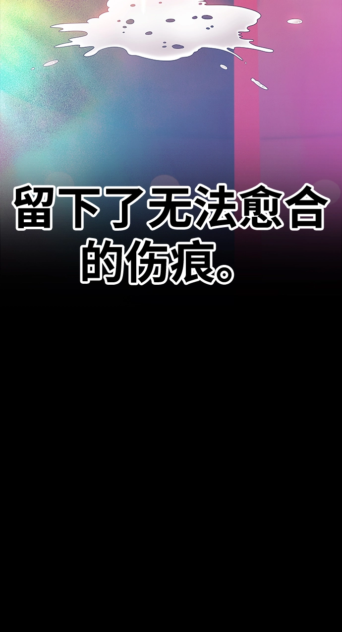 [第17话] ONE LOVE（1）108