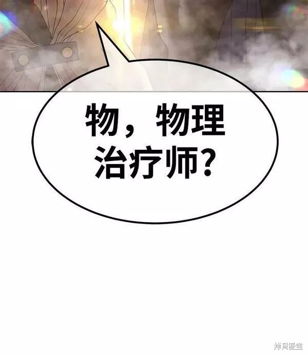 第55话69