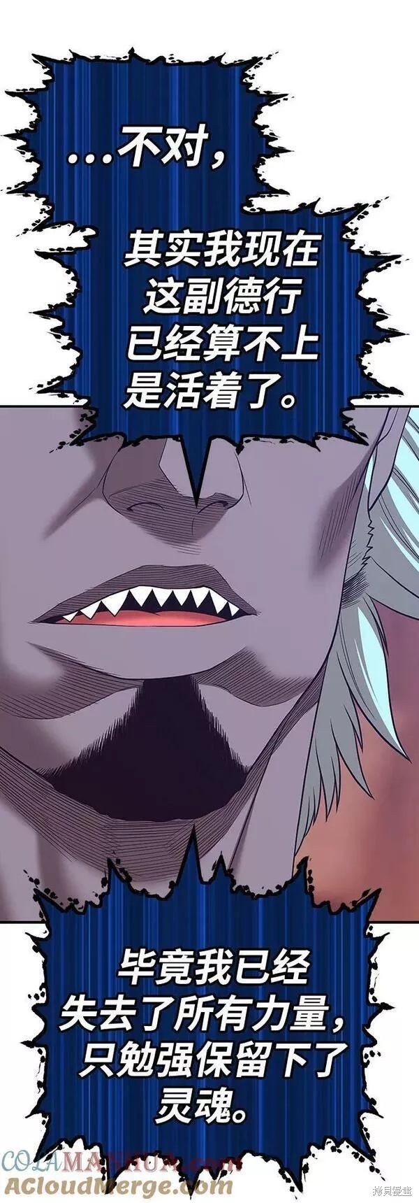 第63话104