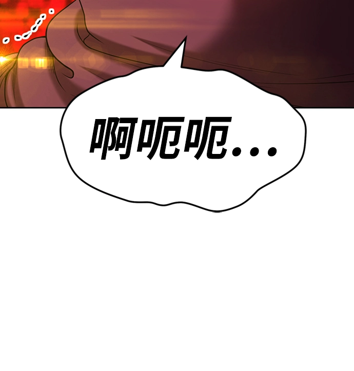 [第25话] 屁屁man（5）212