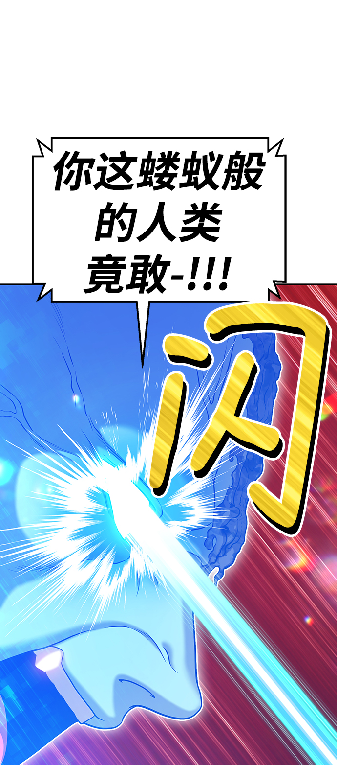 [第11话] 我从穷光蛋变成富豪的故事（1）51