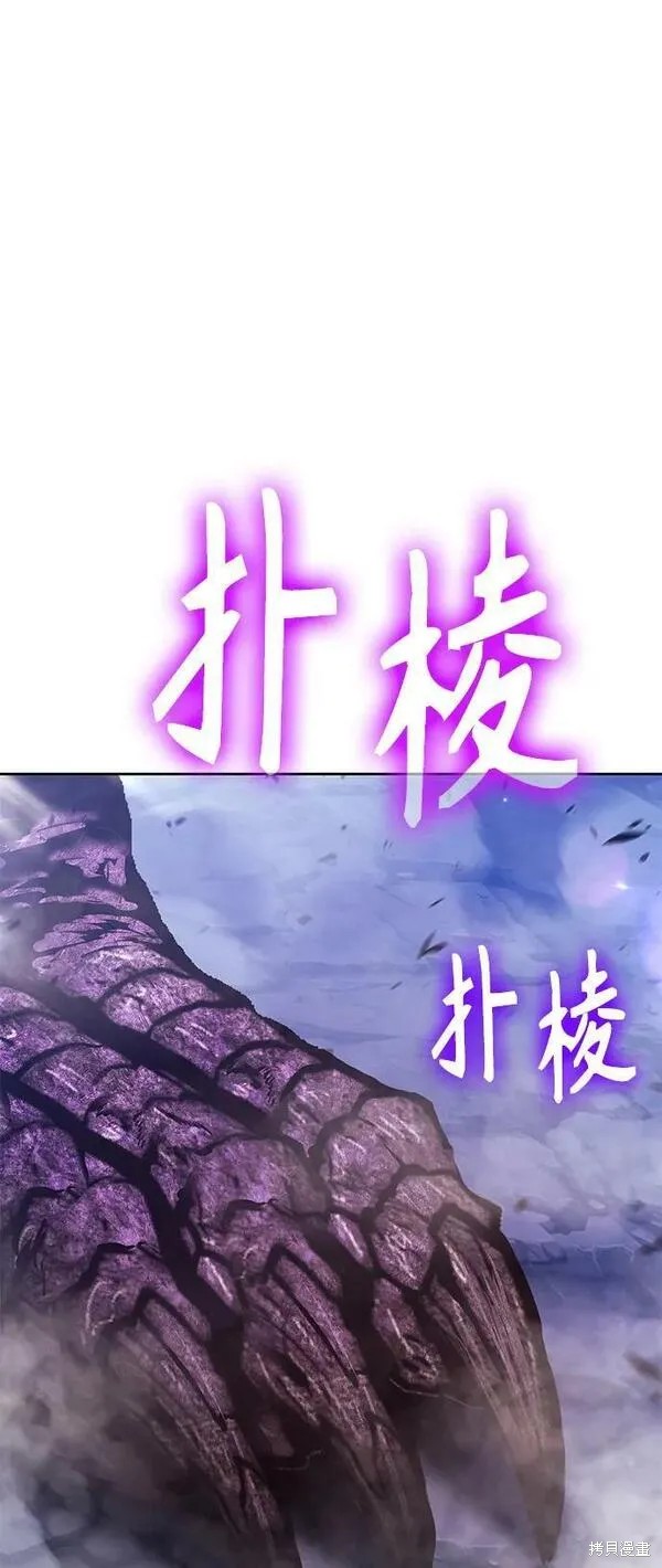 第71话42