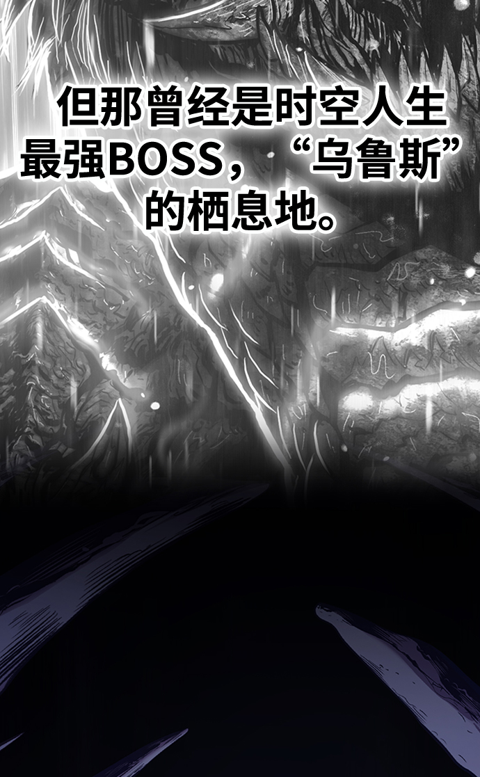 [第11话] 我从穷光蛋变成富豪的故事（1）181