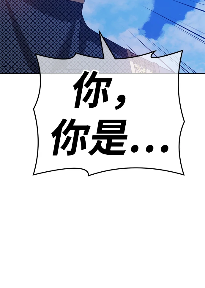 [第50话] 女装大佬（4）60