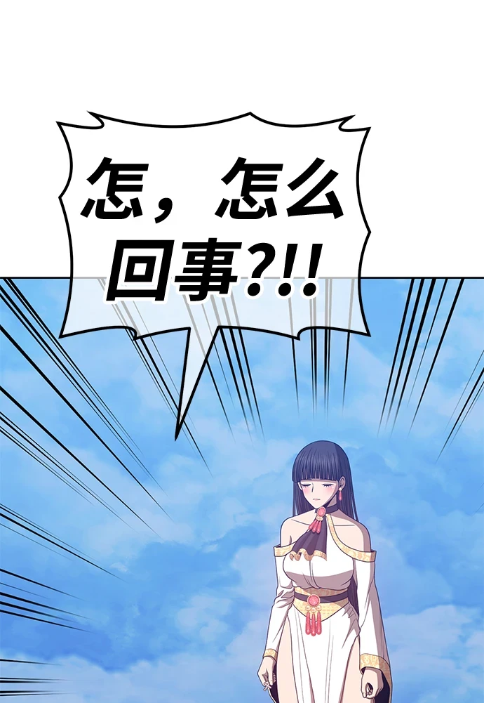 [第50话] 女装大佬（4）246