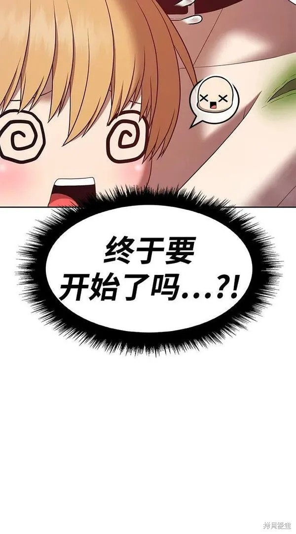 第70话213