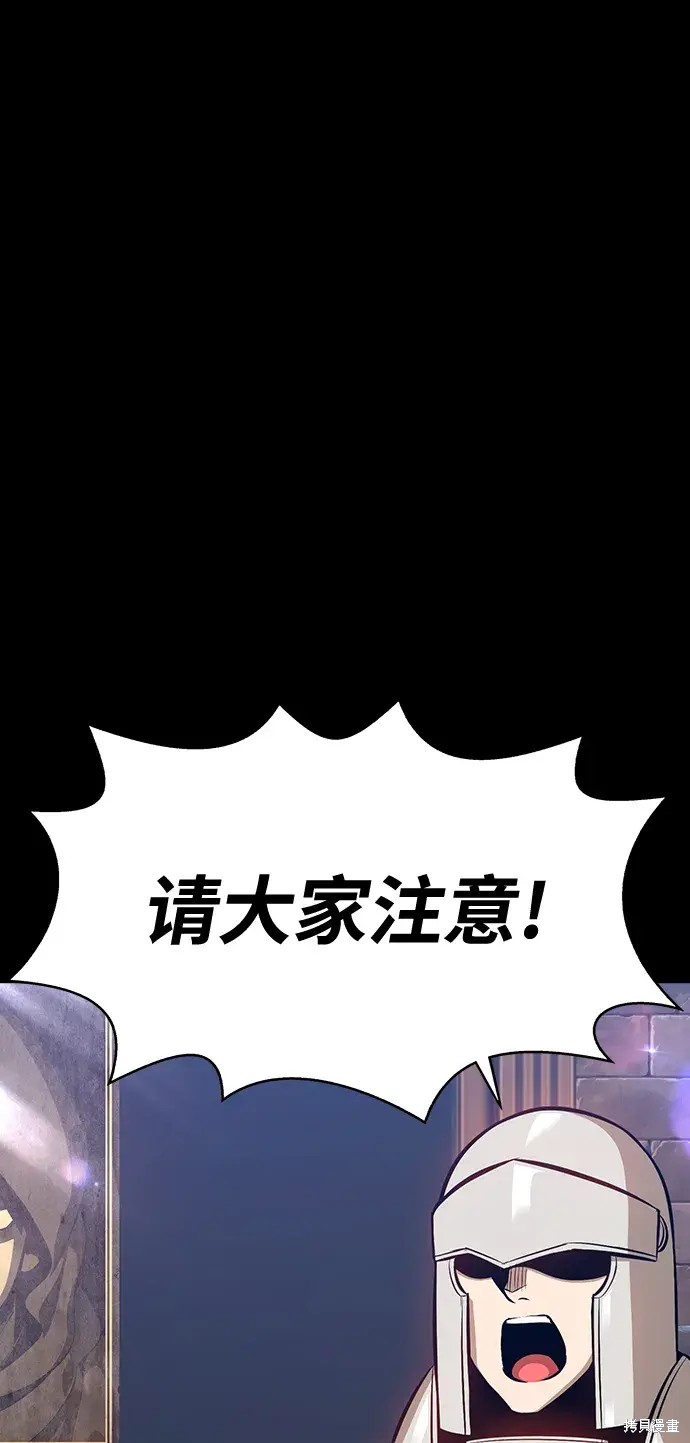 第79话103