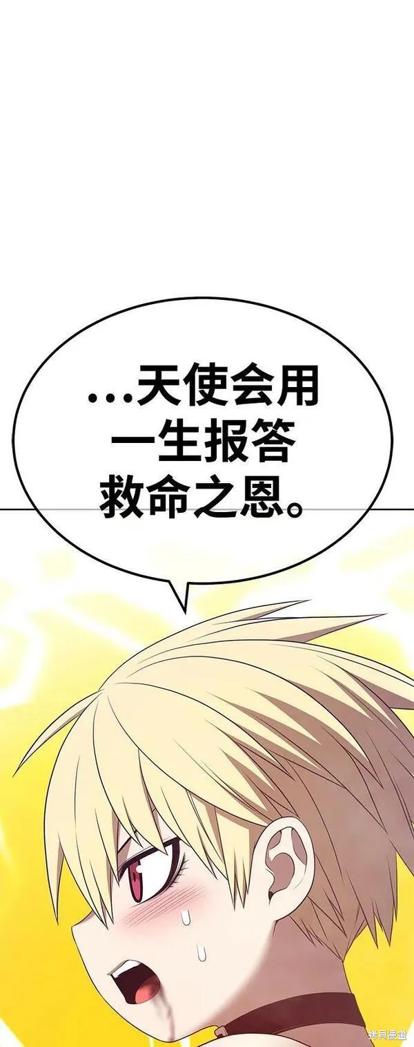 第67话255