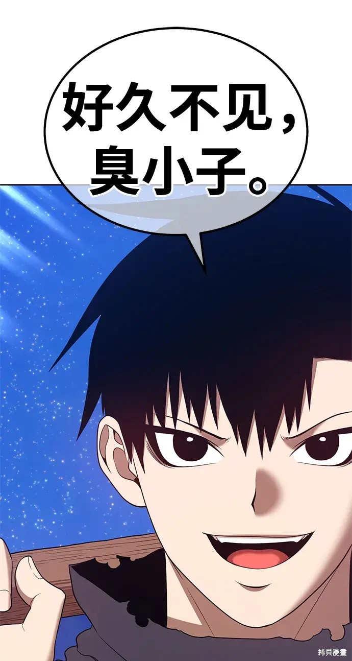 第74话85