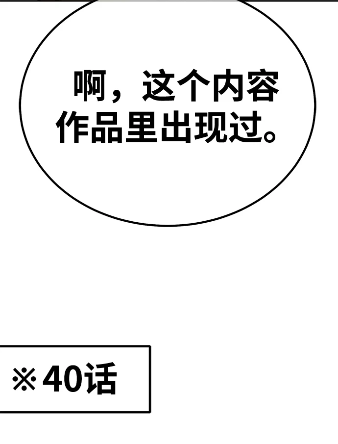 [第50话] 女装大佬（4）424