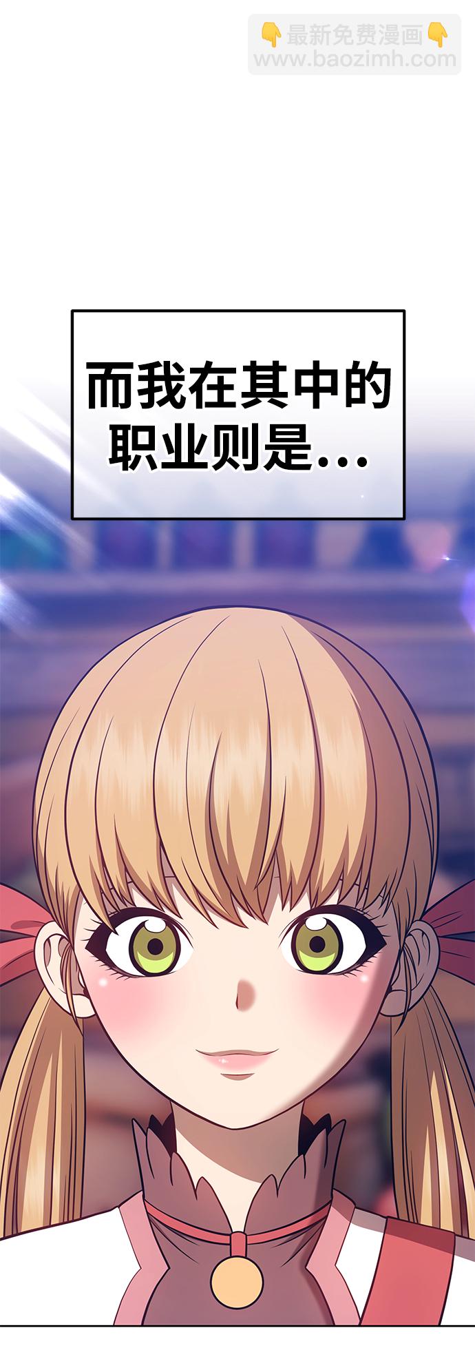[第35话] 布满星光的花（2）30