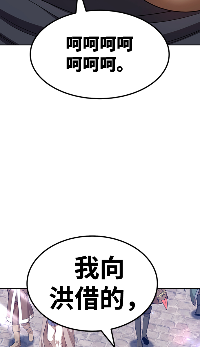 [第24话] 屁屁man（4）154