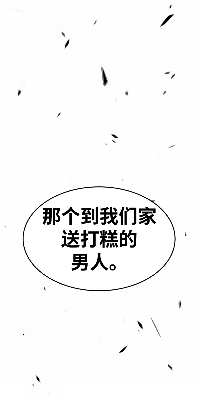 [第16话] 角色删除（4）220