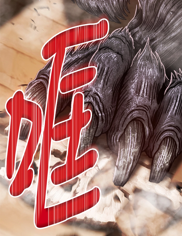 [第37话] 魔王候选人（2）121
