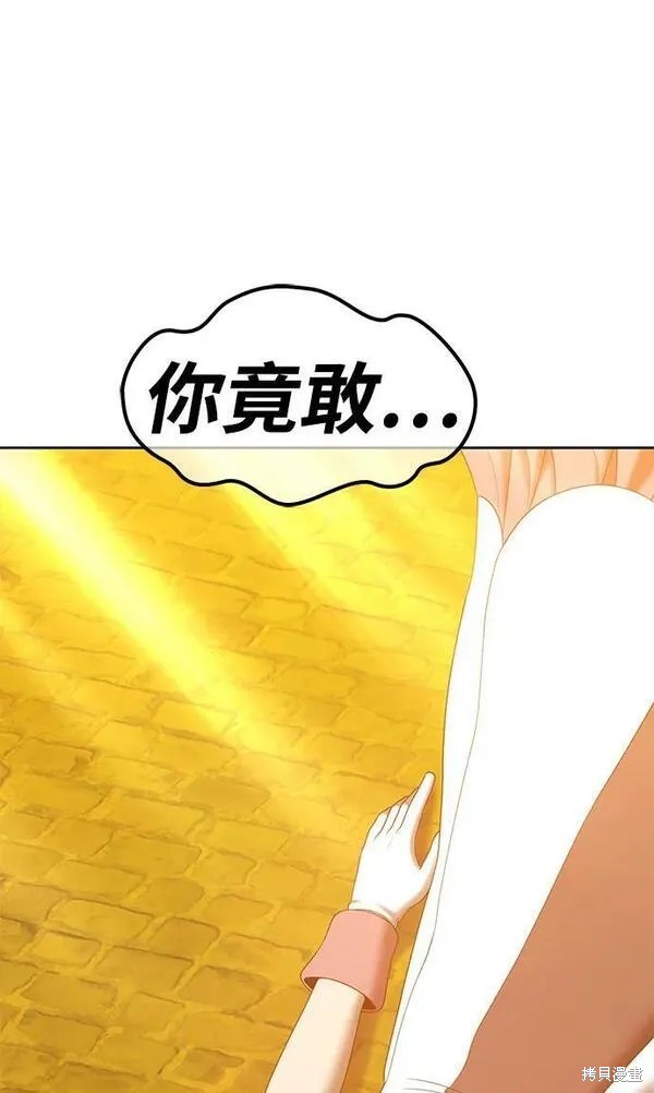 第68话70