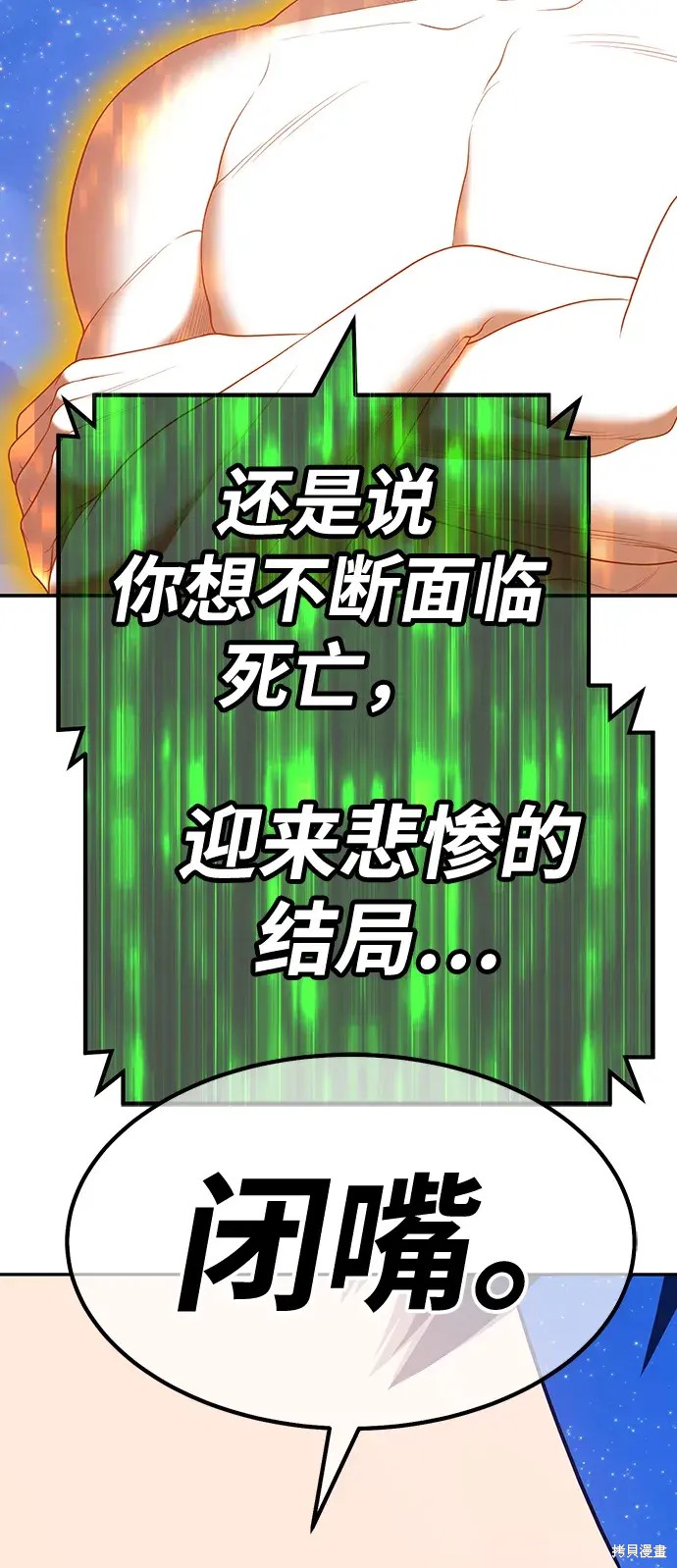 第79话353